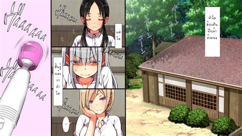 shunned by the village hentai2read|Reading Shunned By The Village! (Original) Hentai by.